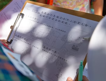 螢幕擷取畫面 2026-01-11 122127